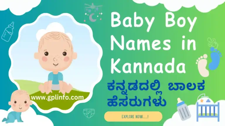 Baby Boy Names in Kannada