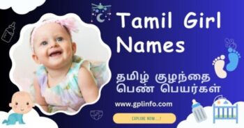 Girl Baby Names in Tamil