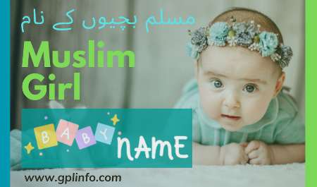 Baby Girl Names Muslim