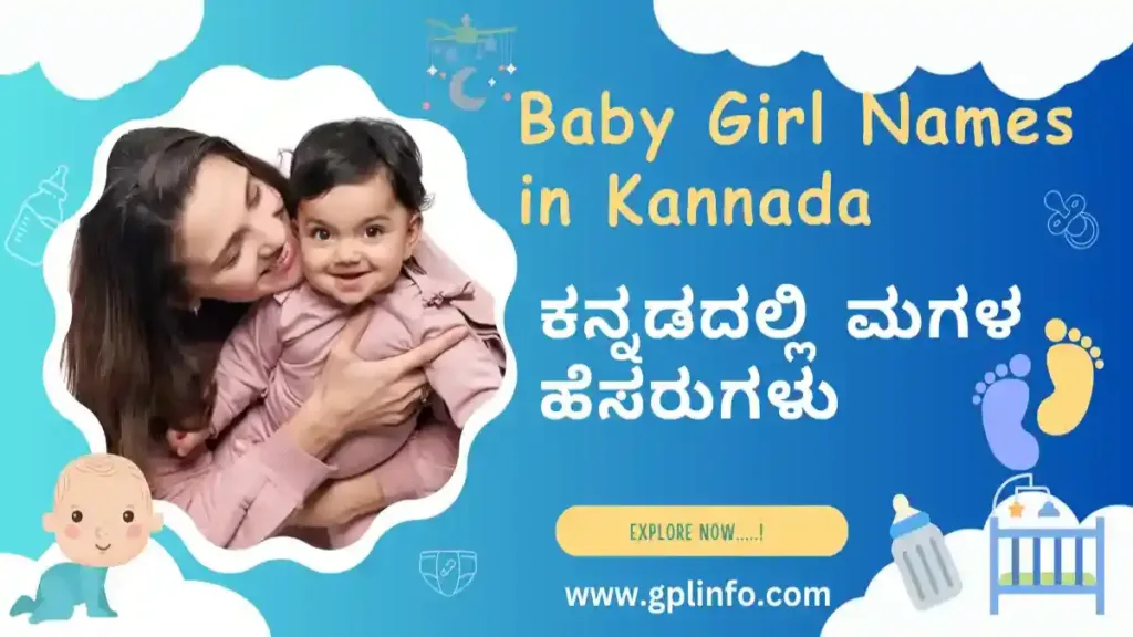 Baby Girl Names in Kannada: