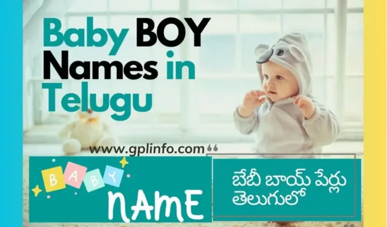 Telugu names for boys